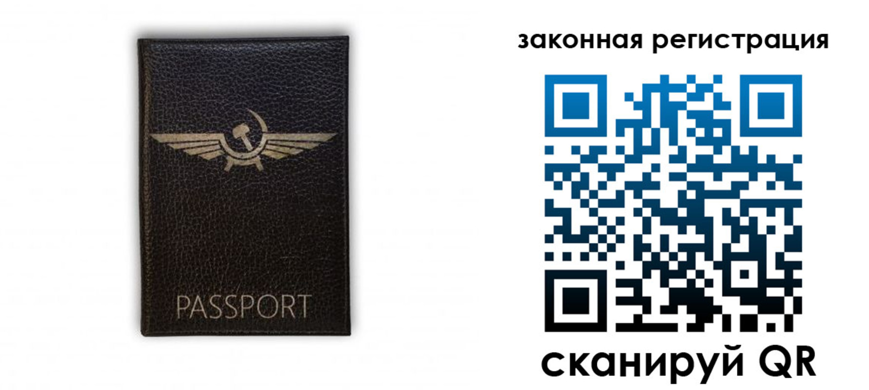 найти адрес прописки в Стародубе
