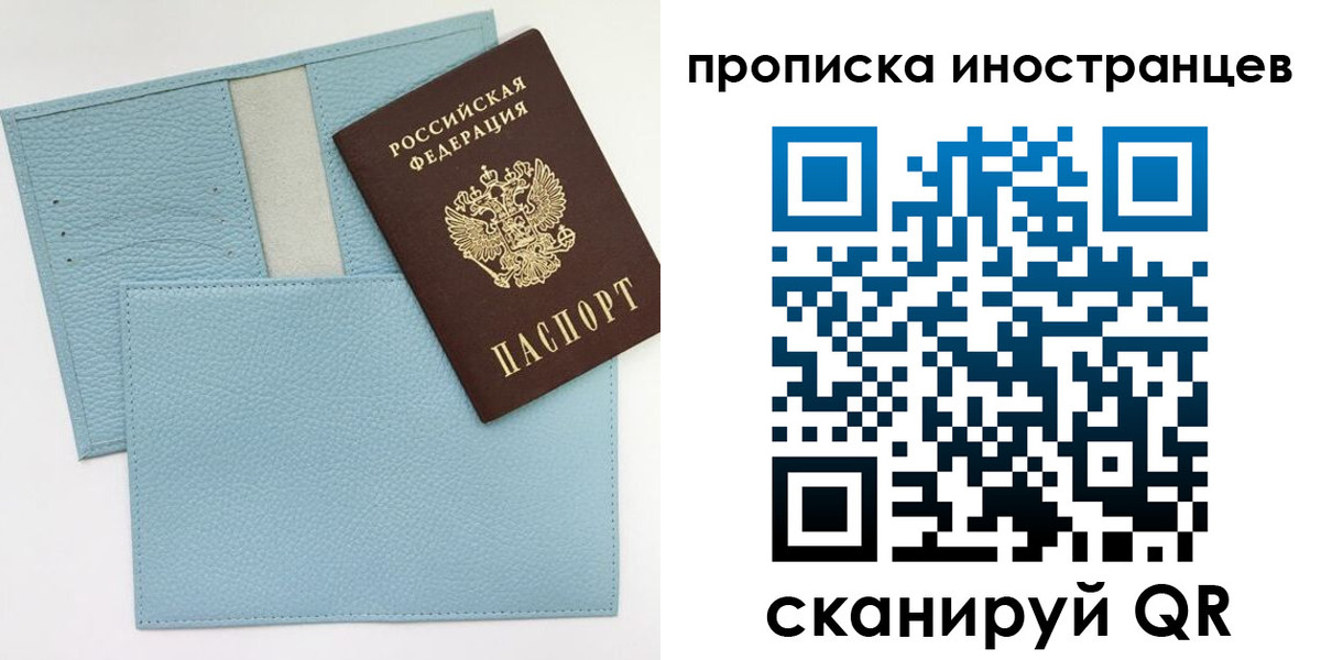 где прописаться в Стародубе